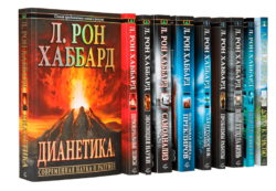 Набор книг в мягкой обложке