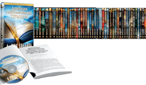 classics-package-500_en