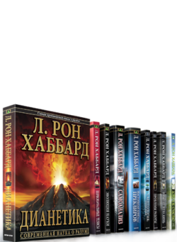 Набор книг в мягкой обложке